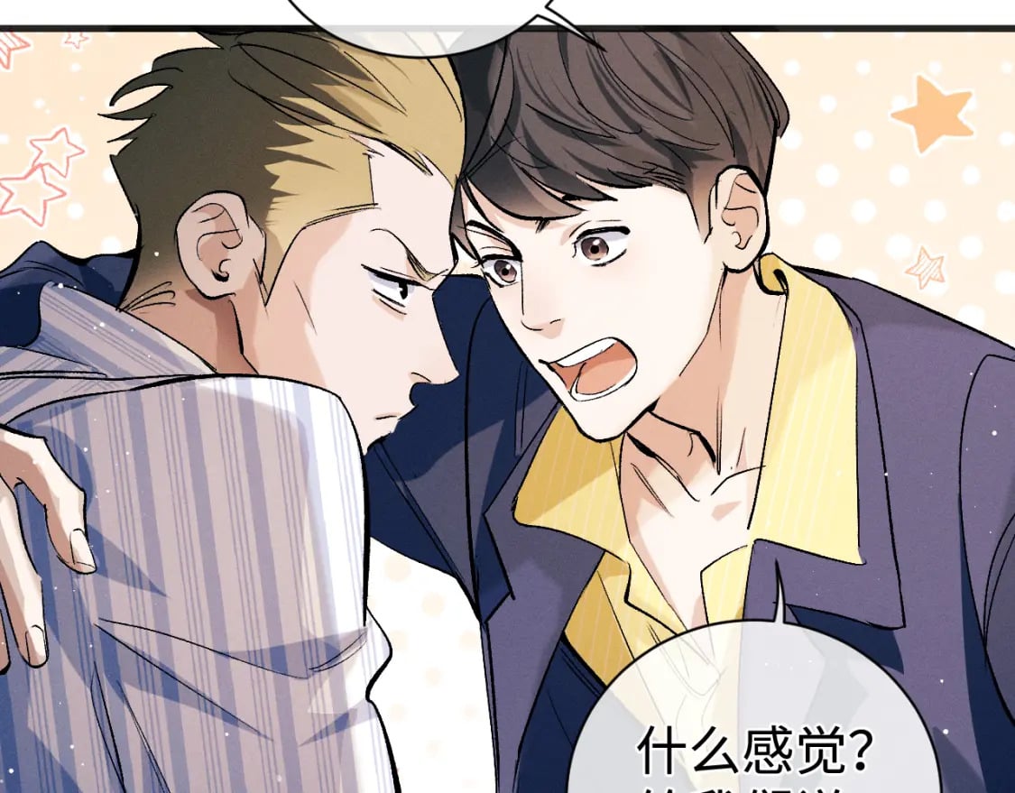 第91话 转折20