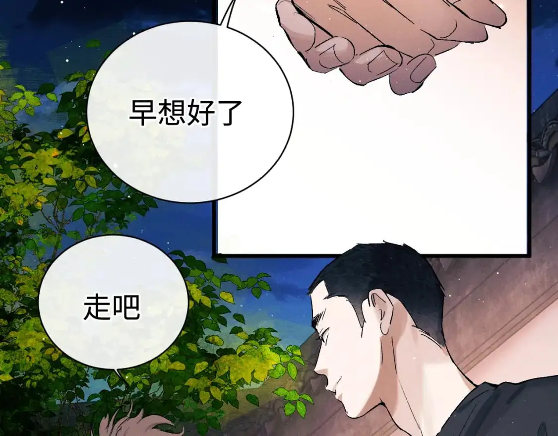 第111话 跟着光，去拿你的礼物20