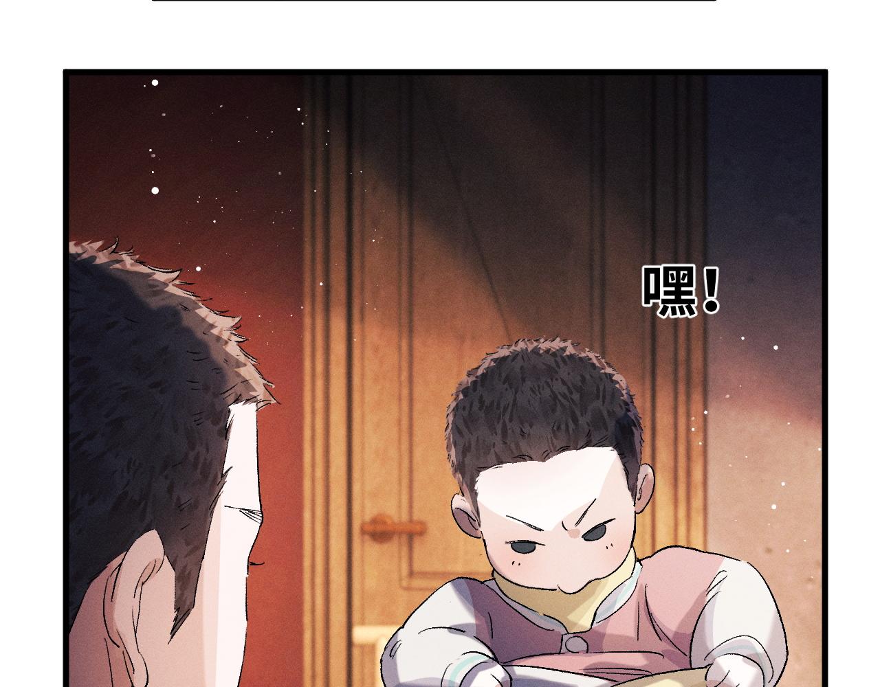 第41话 一家三口19