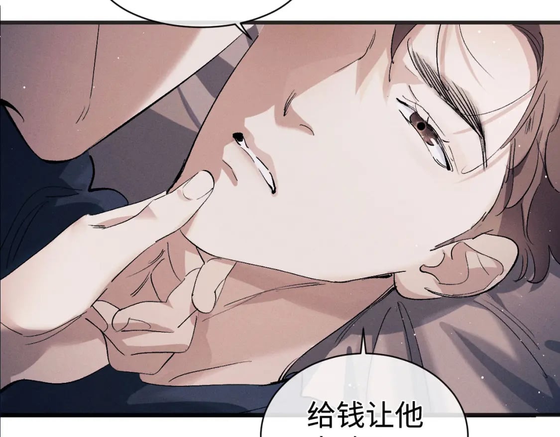 第94话 娇滴滴大飞5