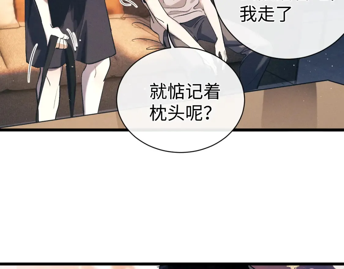 第123话 潘智和爷爷的孝顺日常4