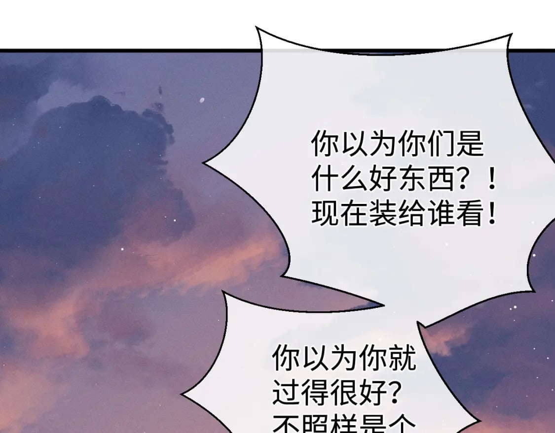 第104话 找我麻烦请排队79