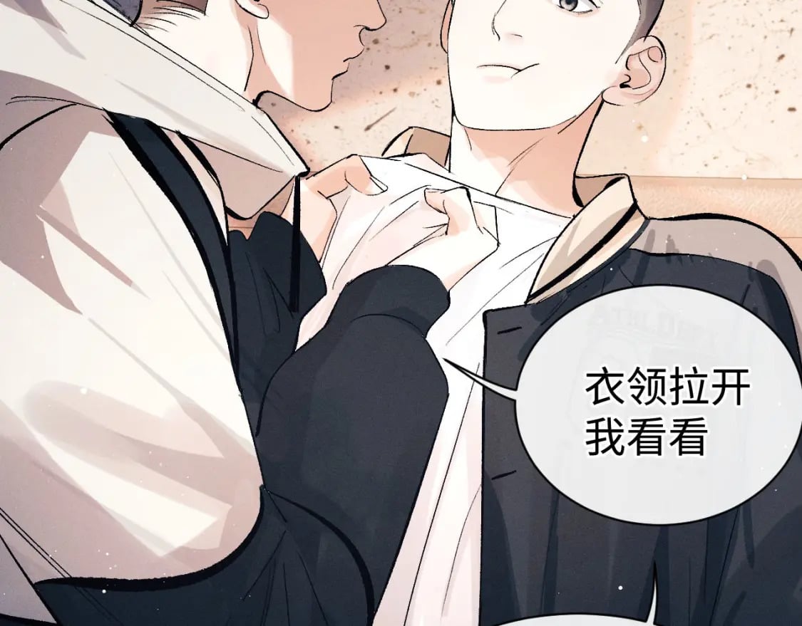 第102话 丞哥野起来了36