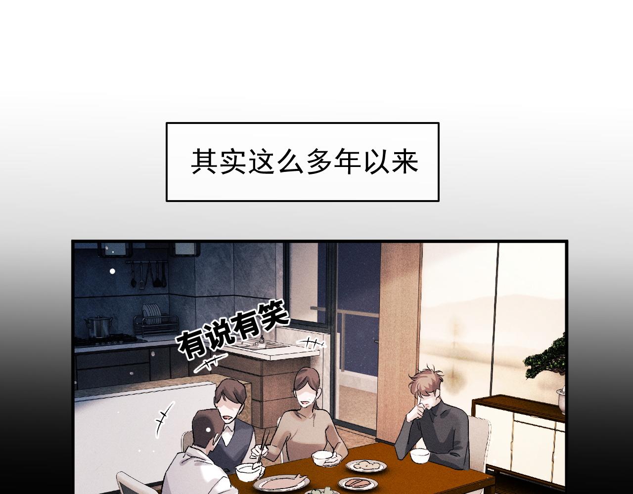 第50话 被吓到了！12