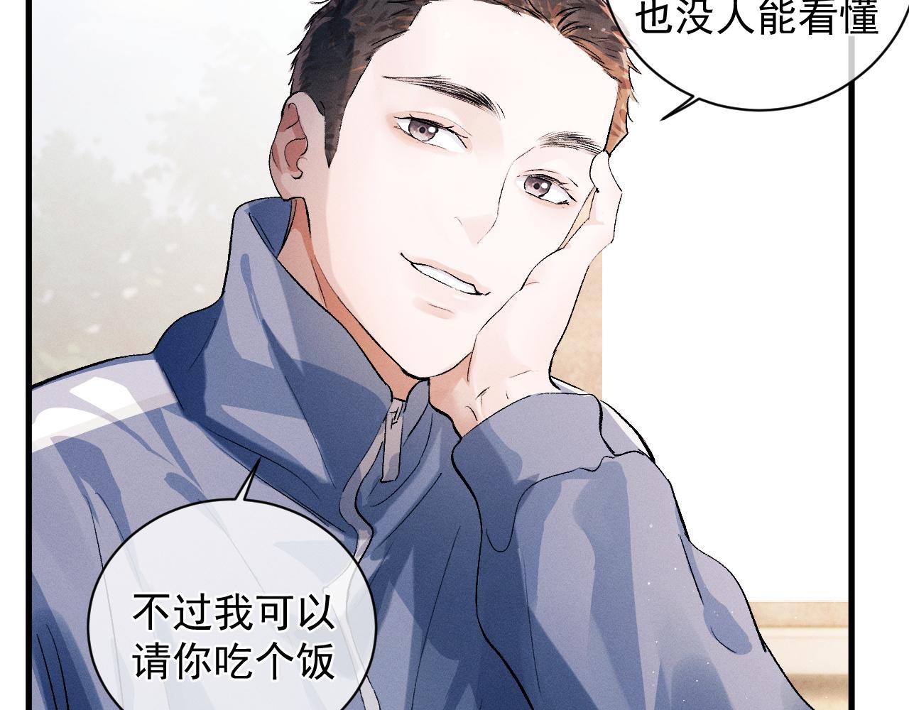 第37话 初临钢厂64