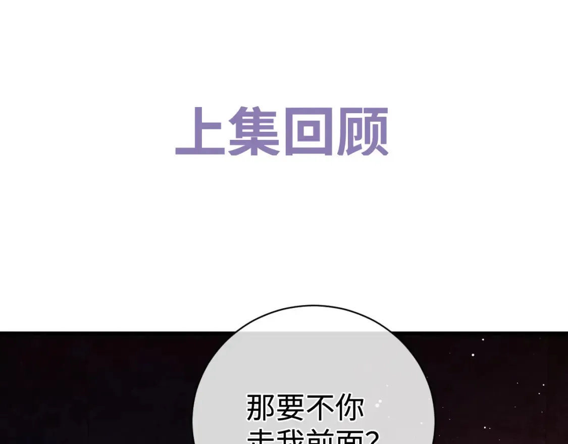 暂停更新通知3