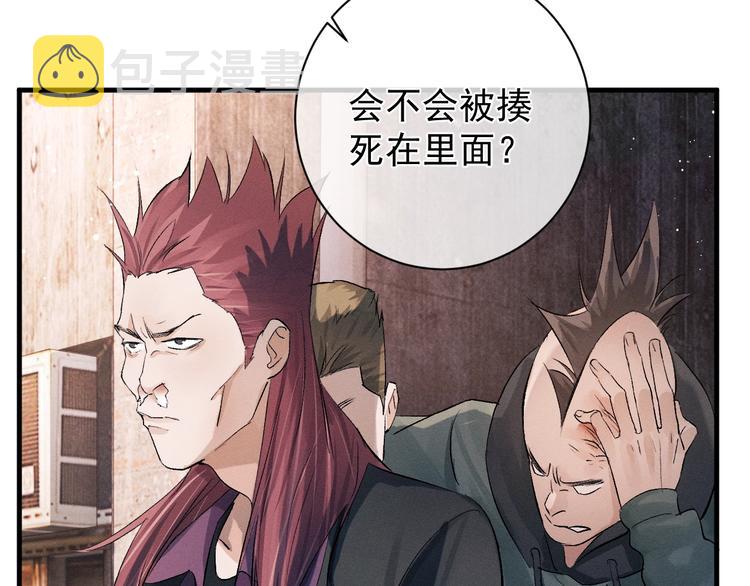 第16话 不一样的小霸王12