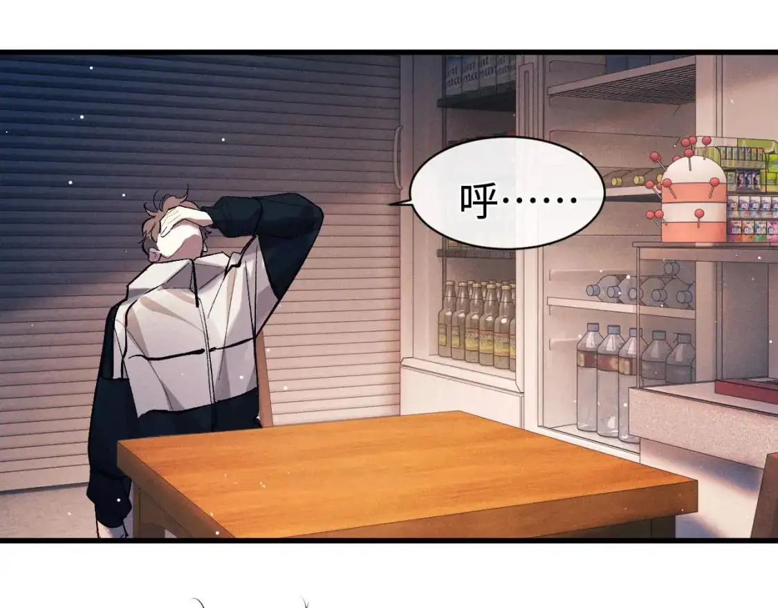 第107话 睡不着，要抱抱吗？8
