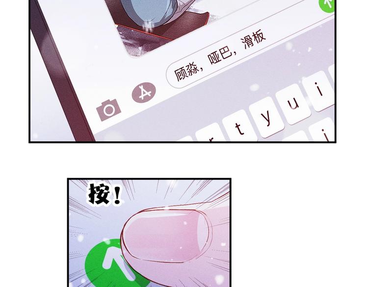 第1话 你妹在我手里128