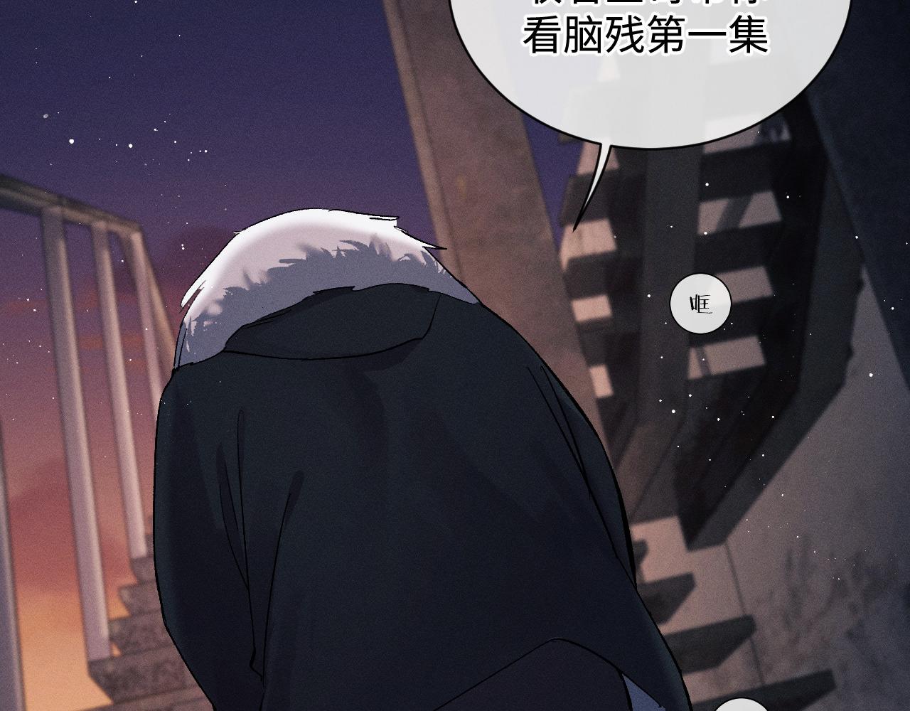 第71话 跨栏！5