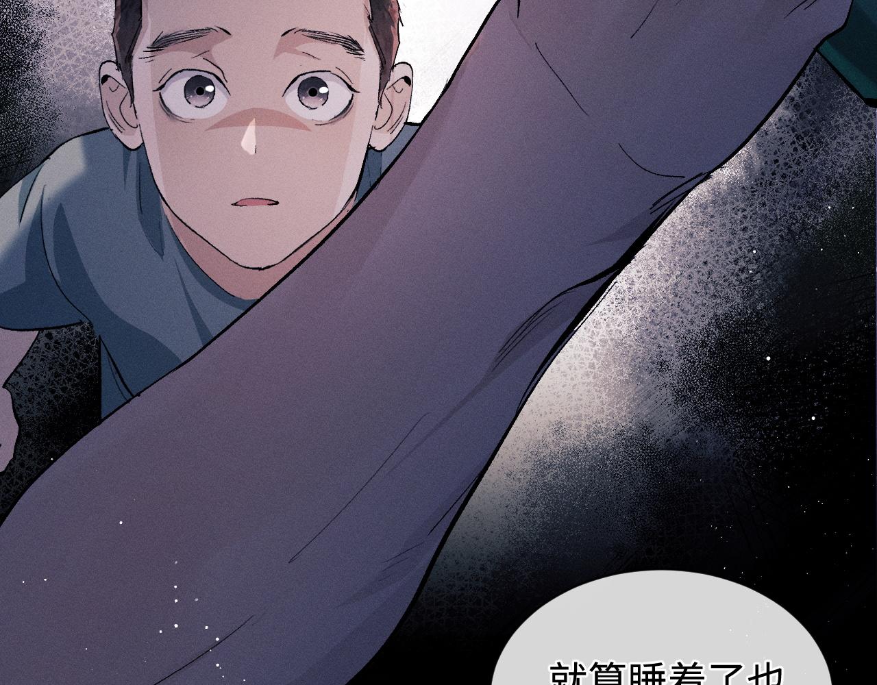第61话 你喜欢吗？53