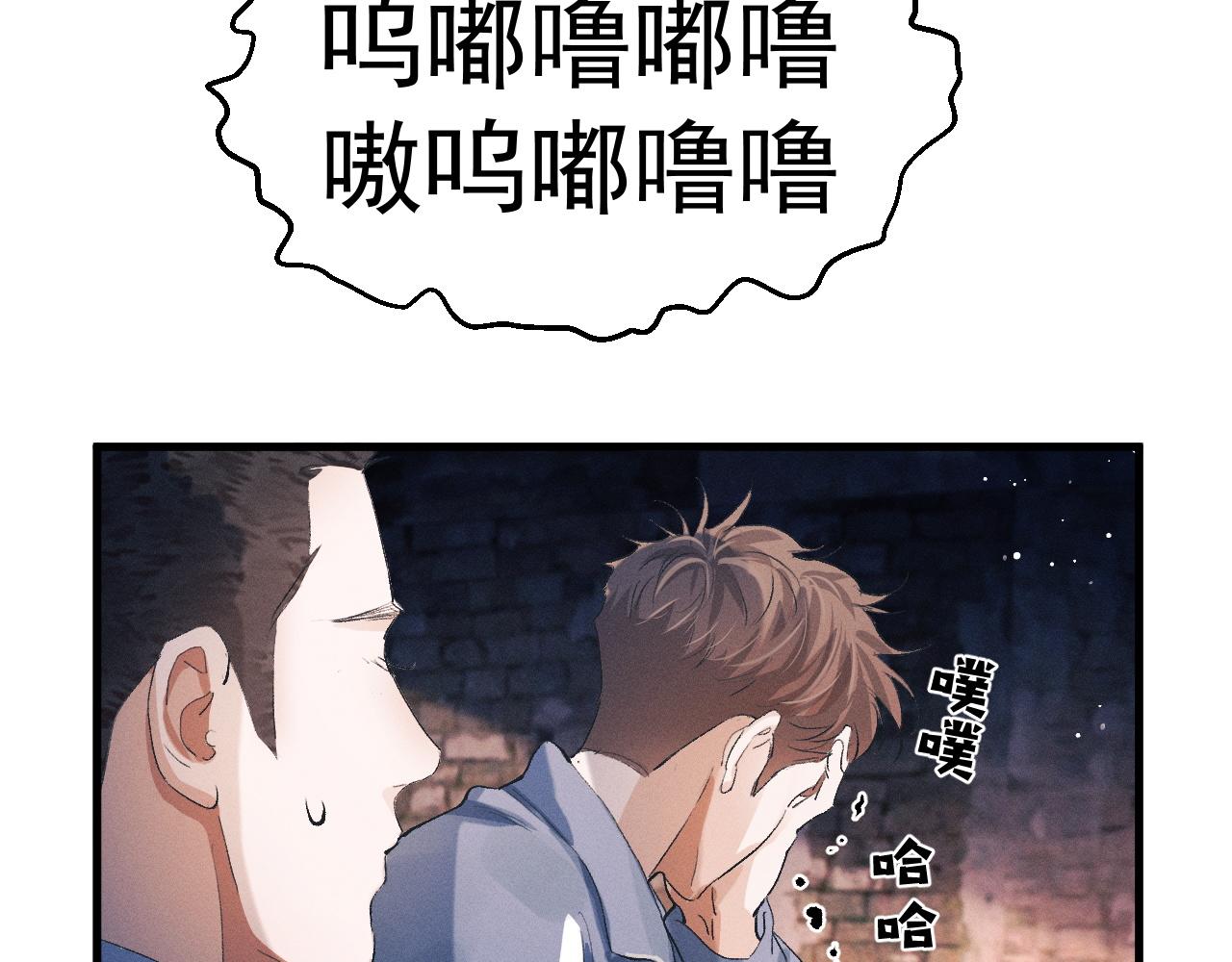 第39话 丞哥的怪癖40