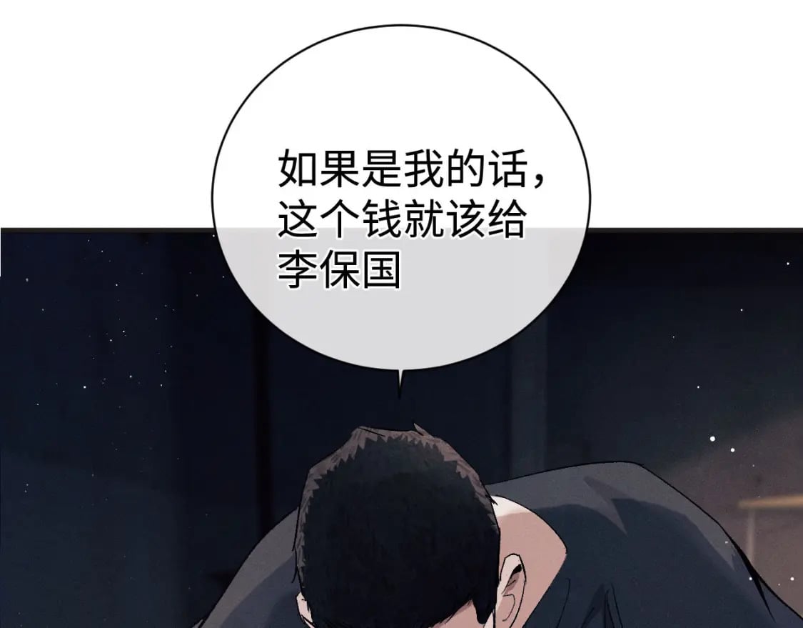 第94话 娇滴滴大飞2