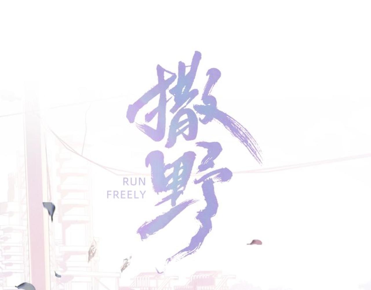 第39话 丞哥的怪癖6