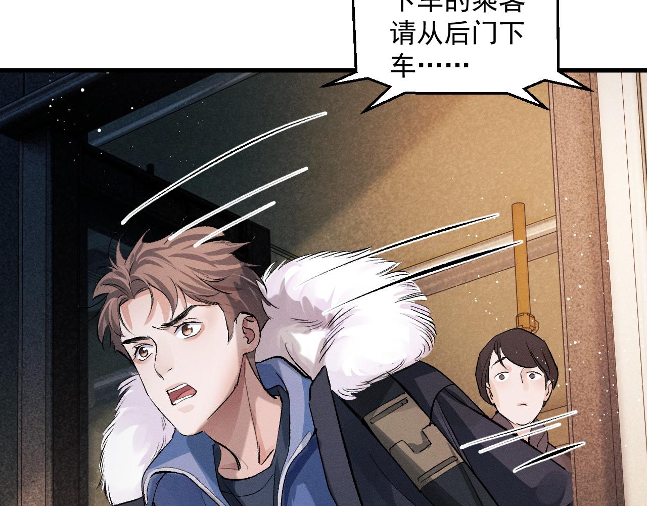 第35话 二淼的独立62