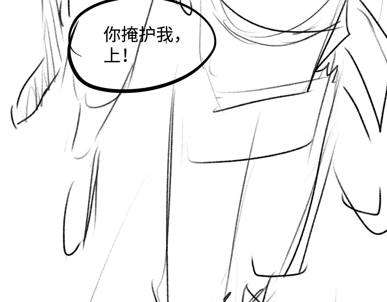第55话 什么是真正的学霸96