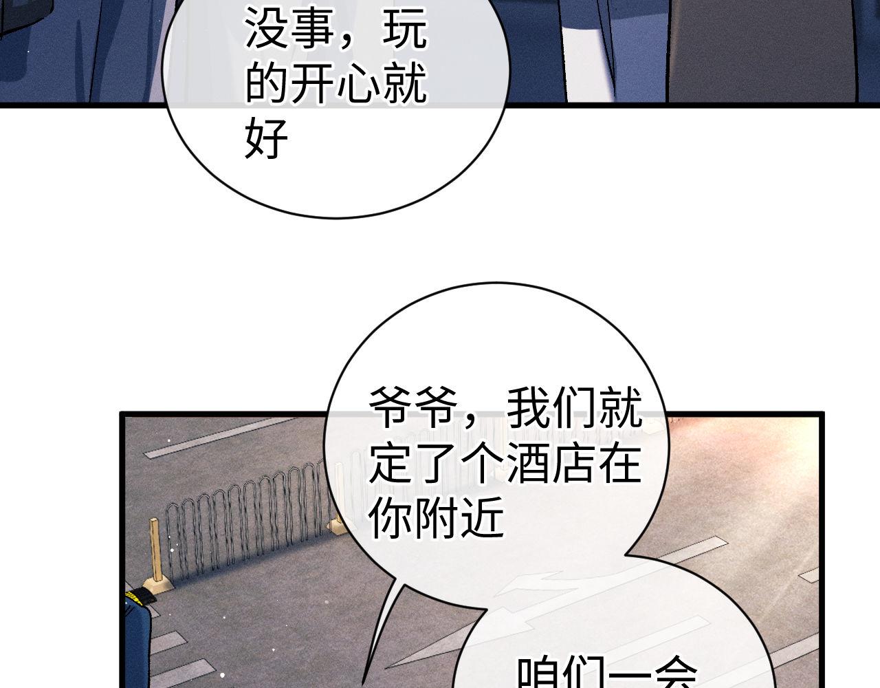 第81话 潘智来了！62