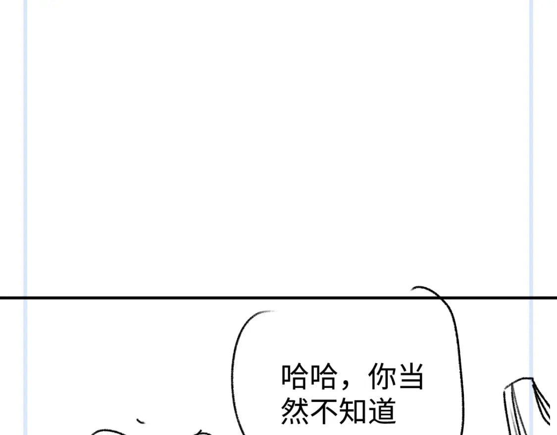 第96话 大飞剃头98