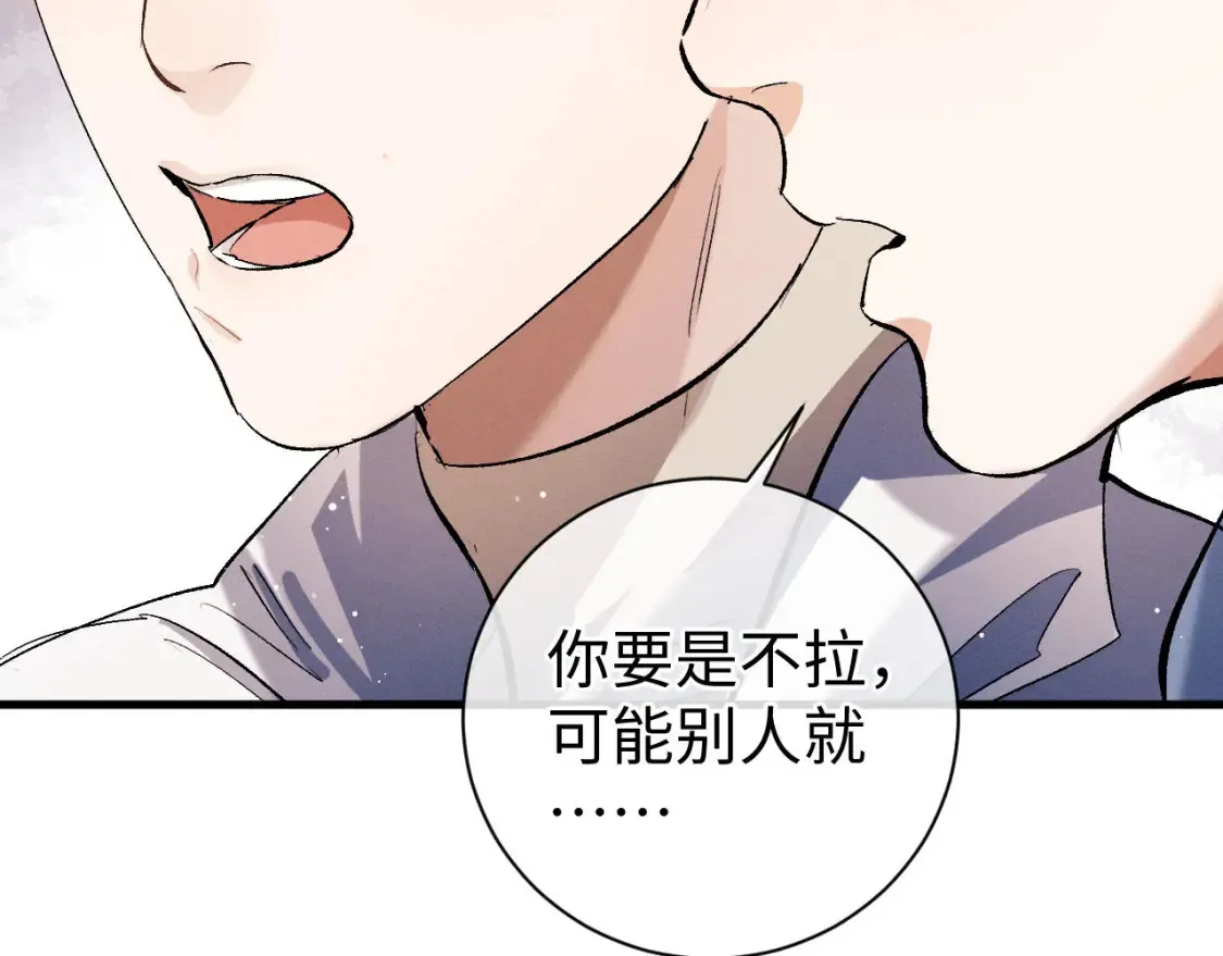 第84话 鬼屋之旅4