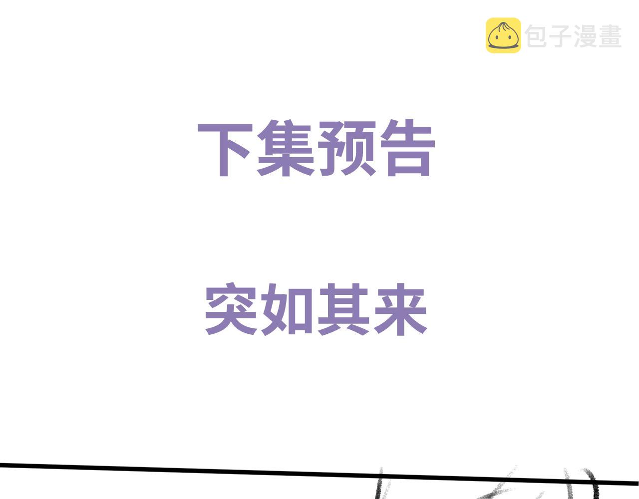 第61话 你喜欢吗？87