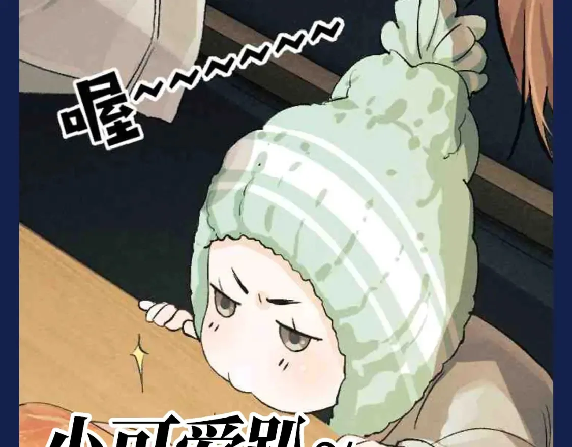 第18期 搞点事：二淼女王驾到！！通通闪开！12
