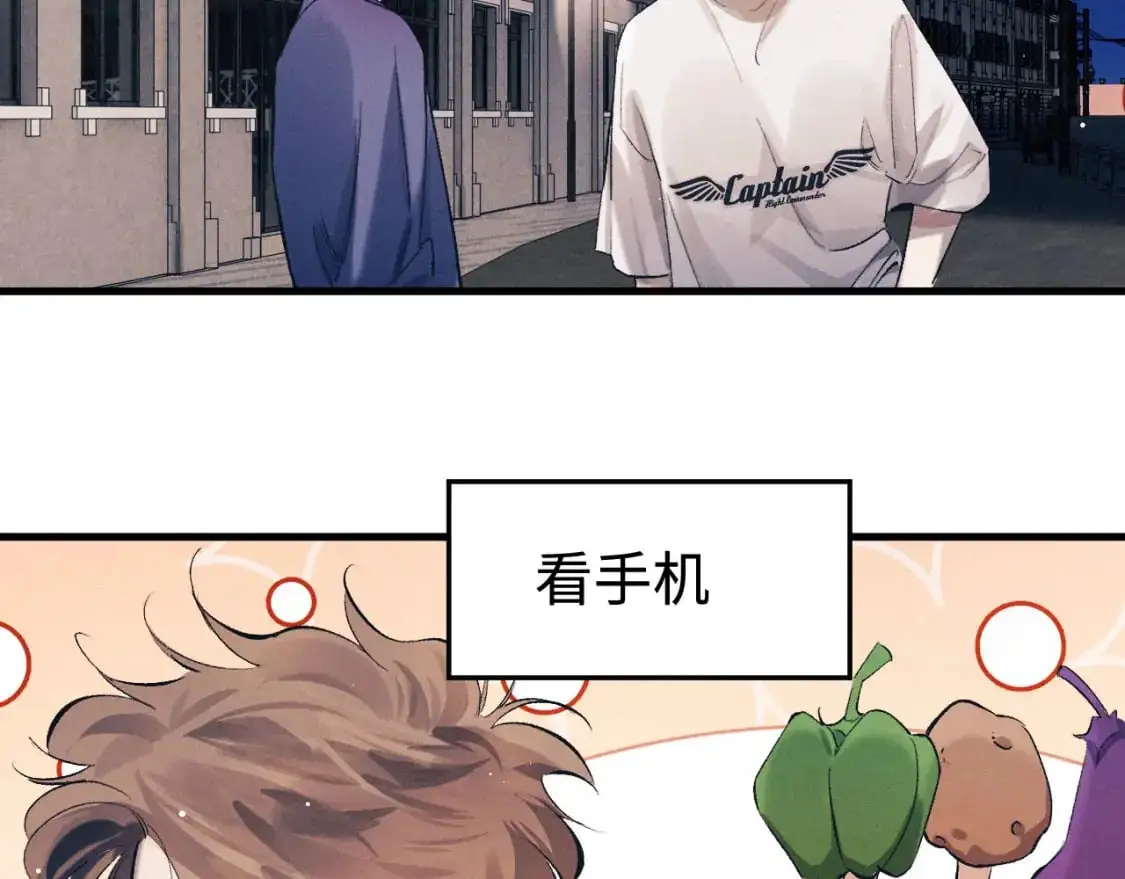 第116话 男朋友的腿很长26