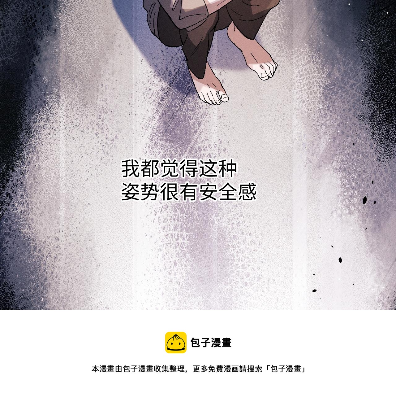第53话 我和谁讲理？60