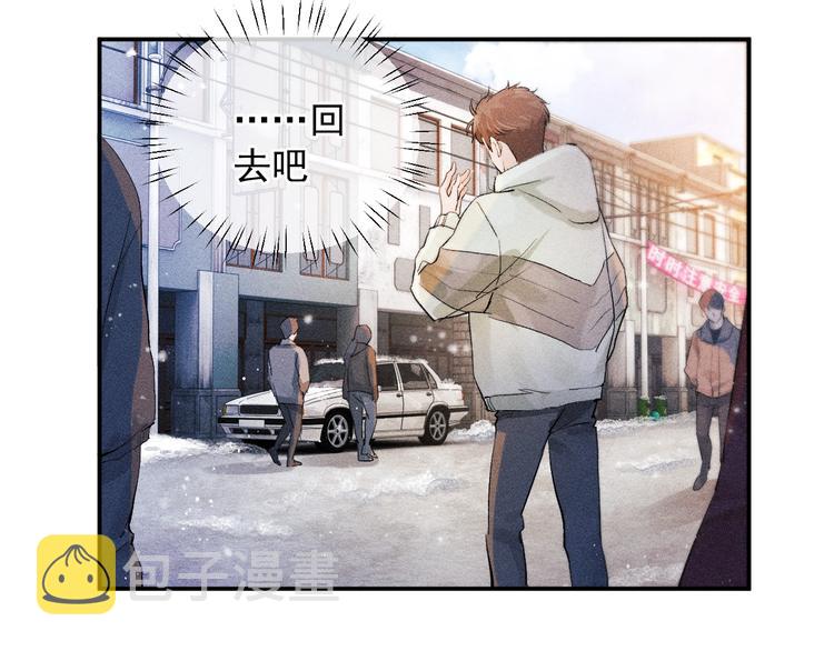 第4话 酷哥病倒了？49