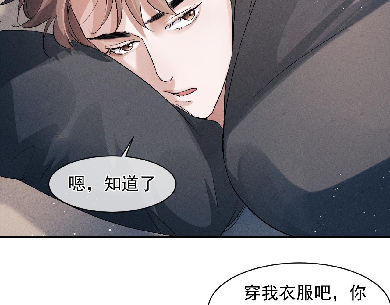 第50话 被吓到了！22