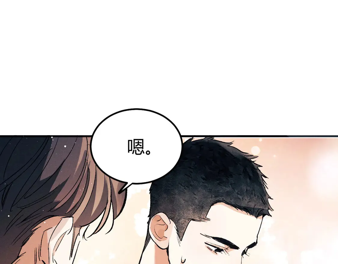 第126话 未来72