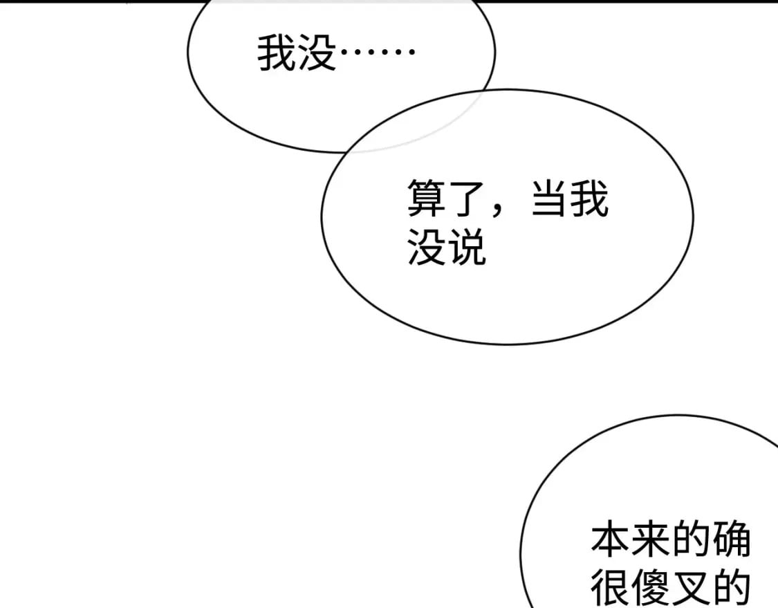 第100话 印记47
