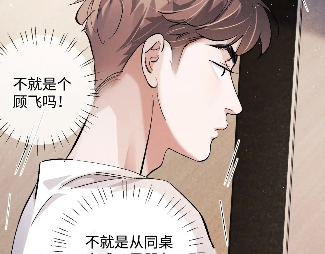 第75话 礼物20