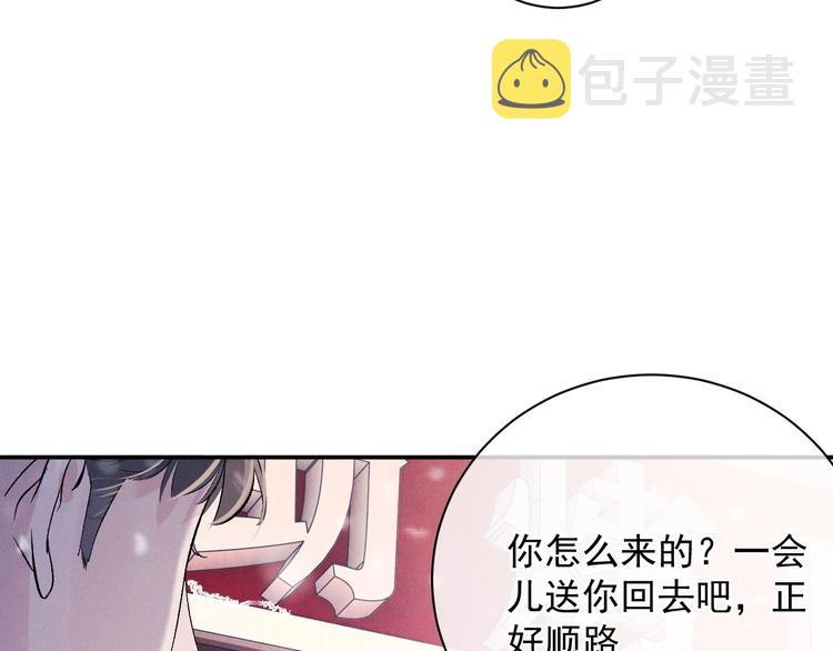 第7话 陪你吃大五花70