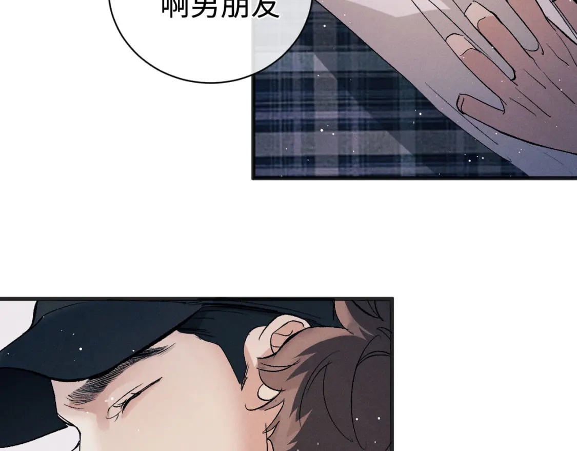 第93话 缓解苦闷26