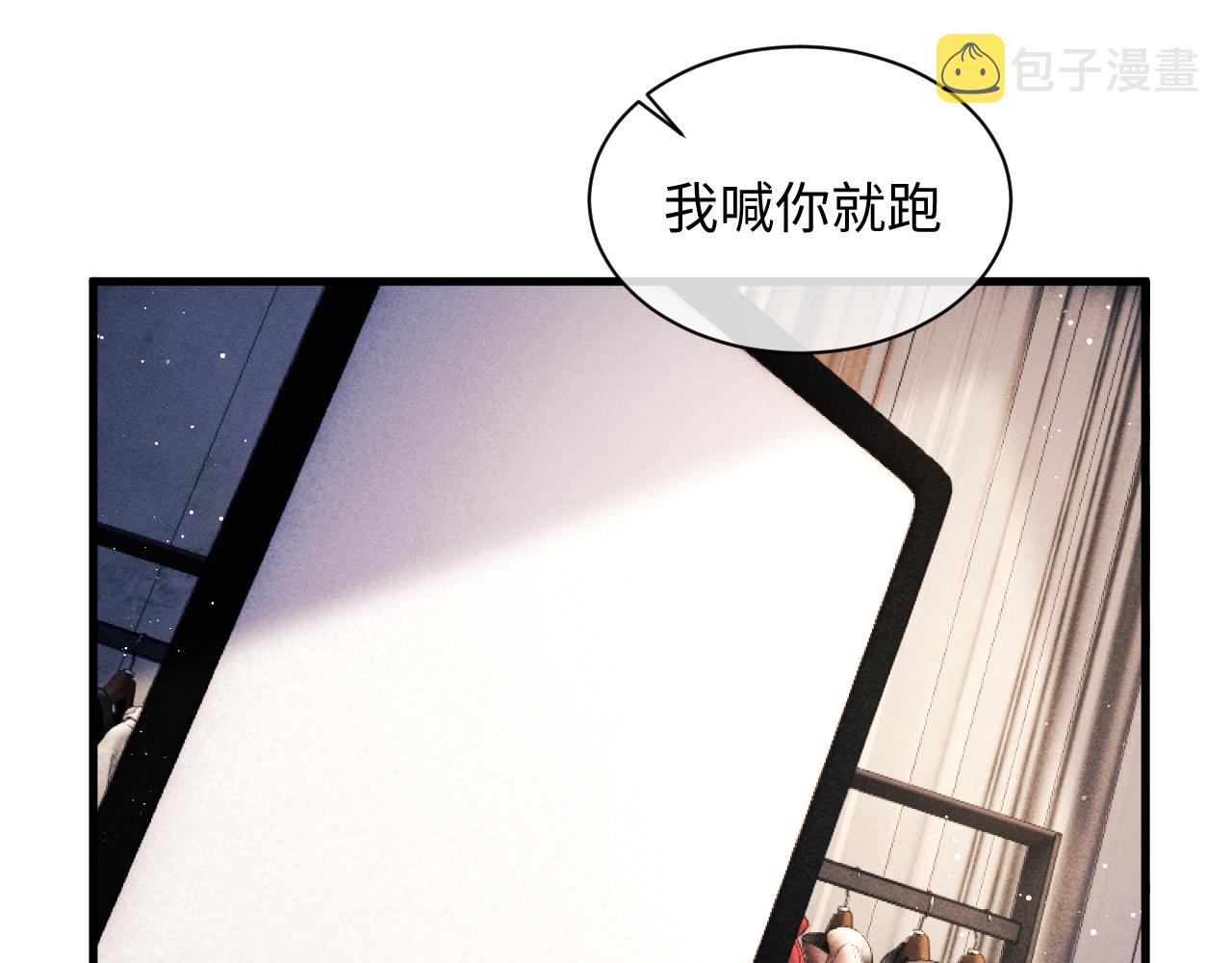 第52话 知道真相？55