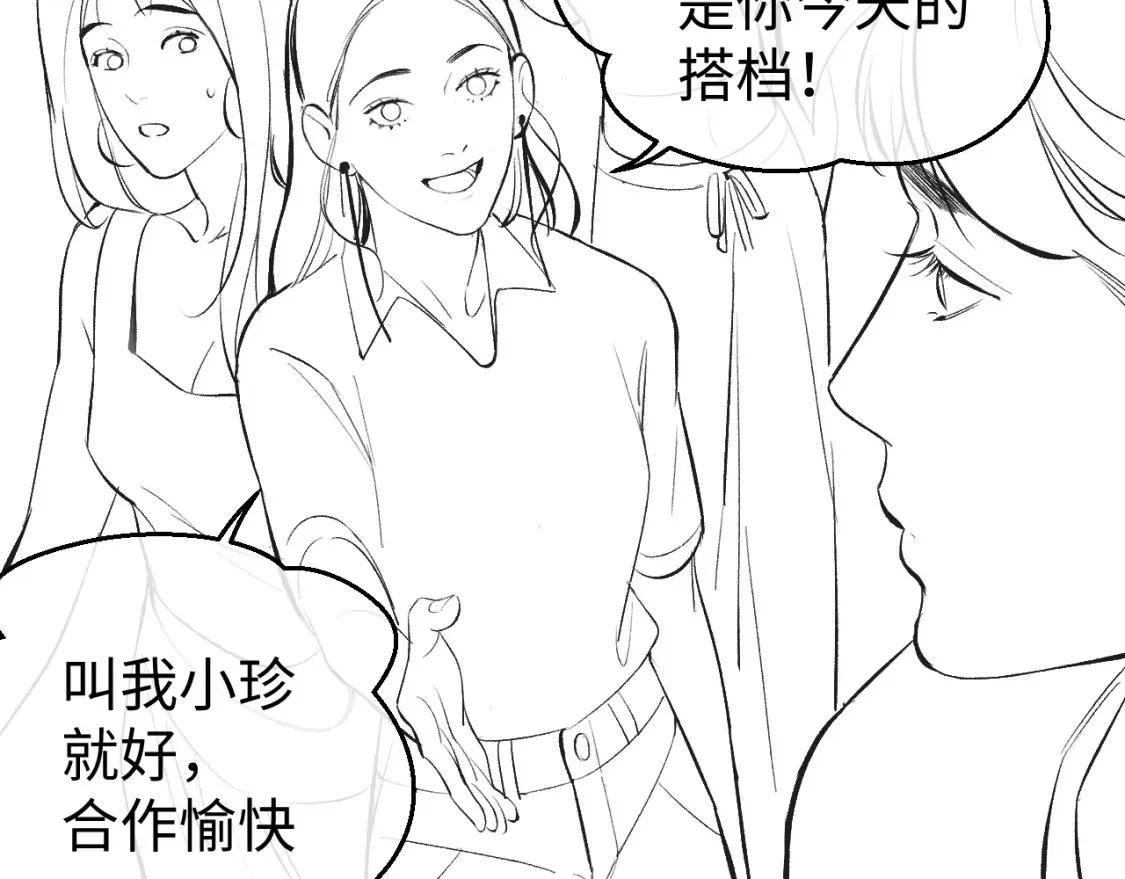 第119话 他是谁？72