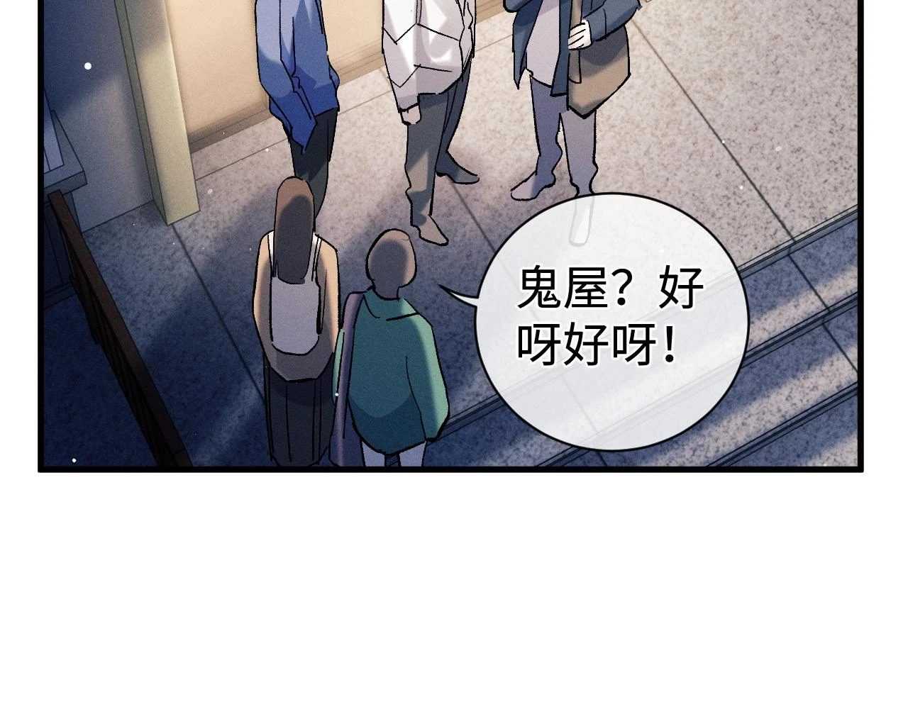 第82话 醋王附体50