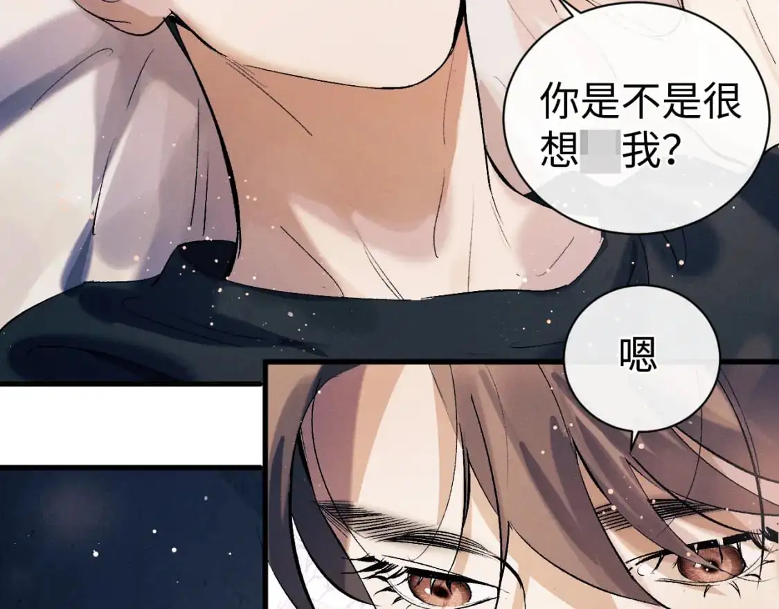 第113话 长夜漫漫无心睡眠5