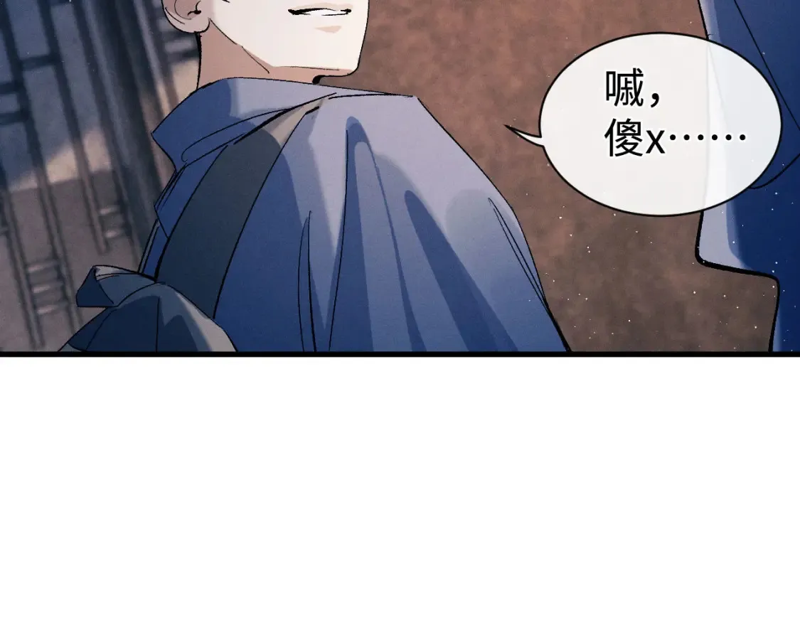 第98话 无所畏惧的活着52
