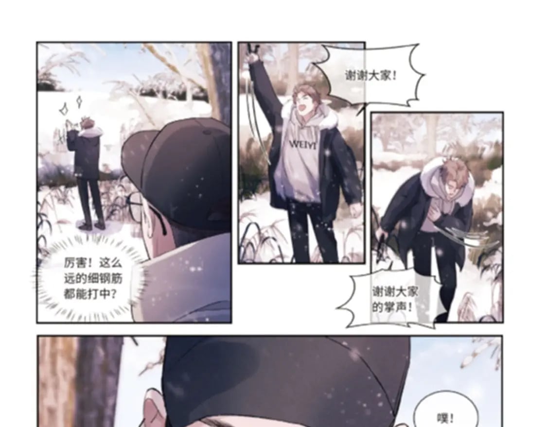 单行本第2册开始预售啦！11