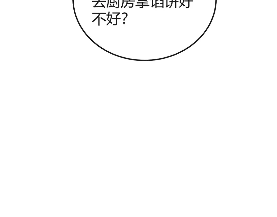 第126话 未来61
