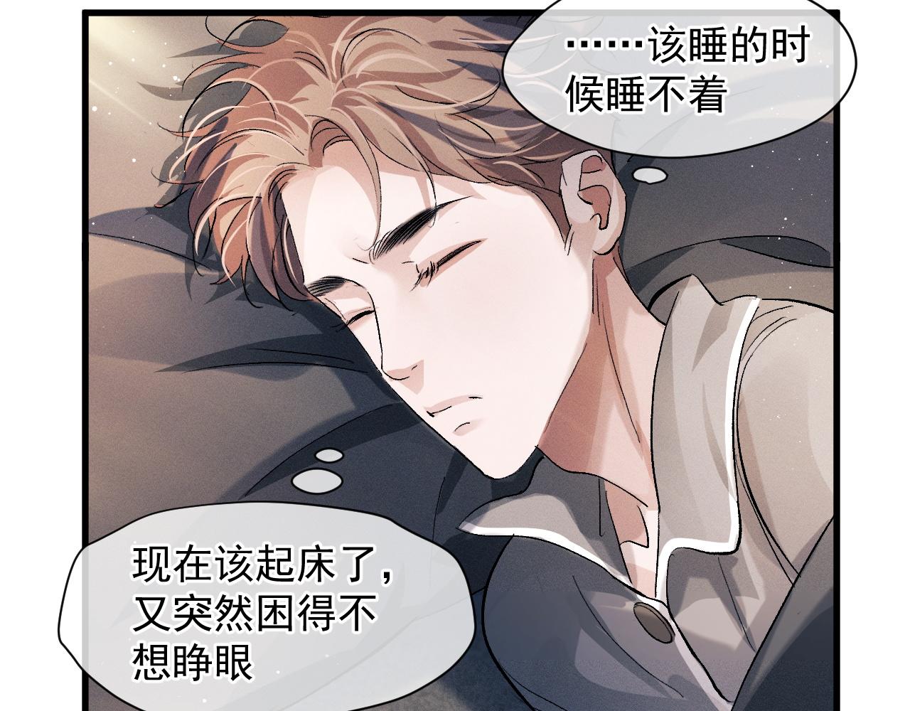 第49话 睡觉91