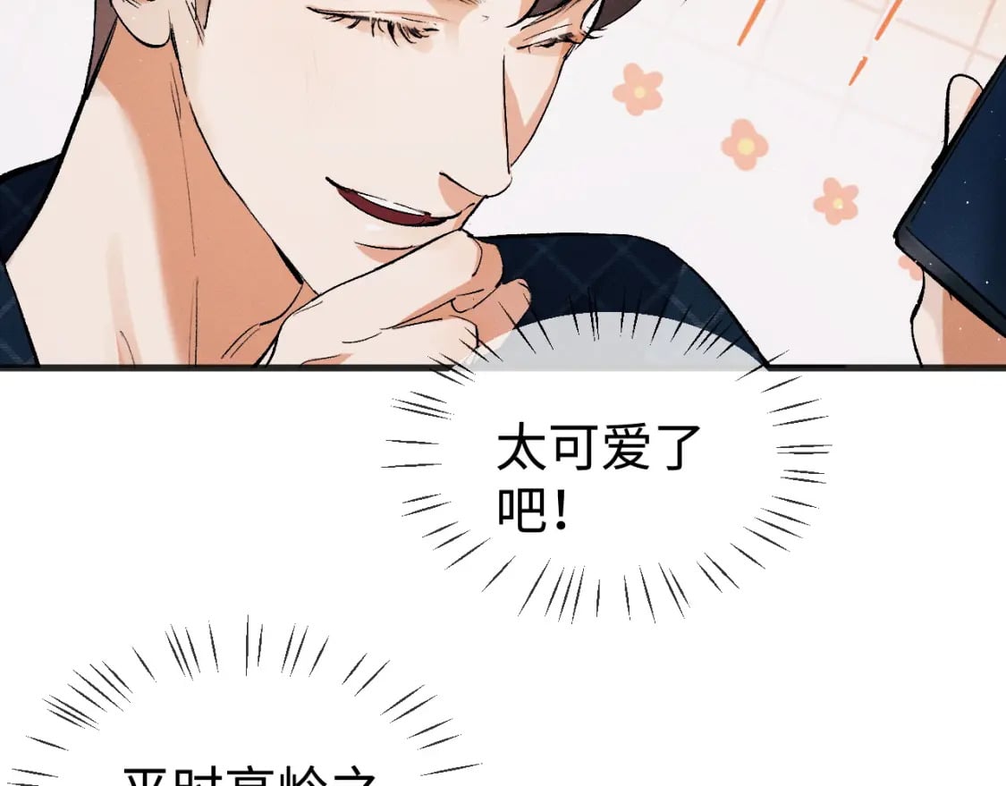 第94话 娇滴滴大飞61