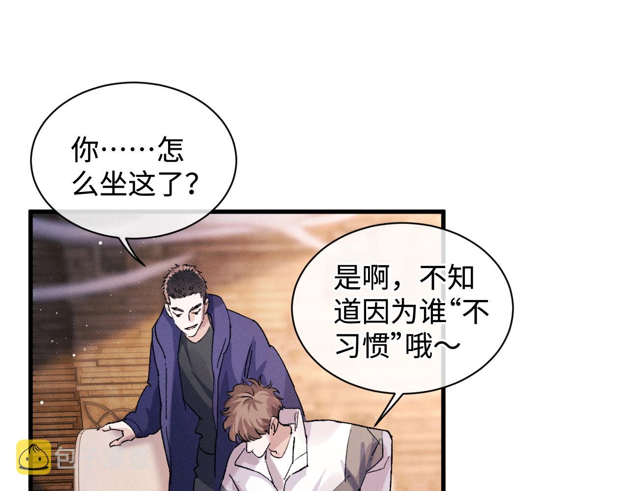 第59话 酒醉人娇39