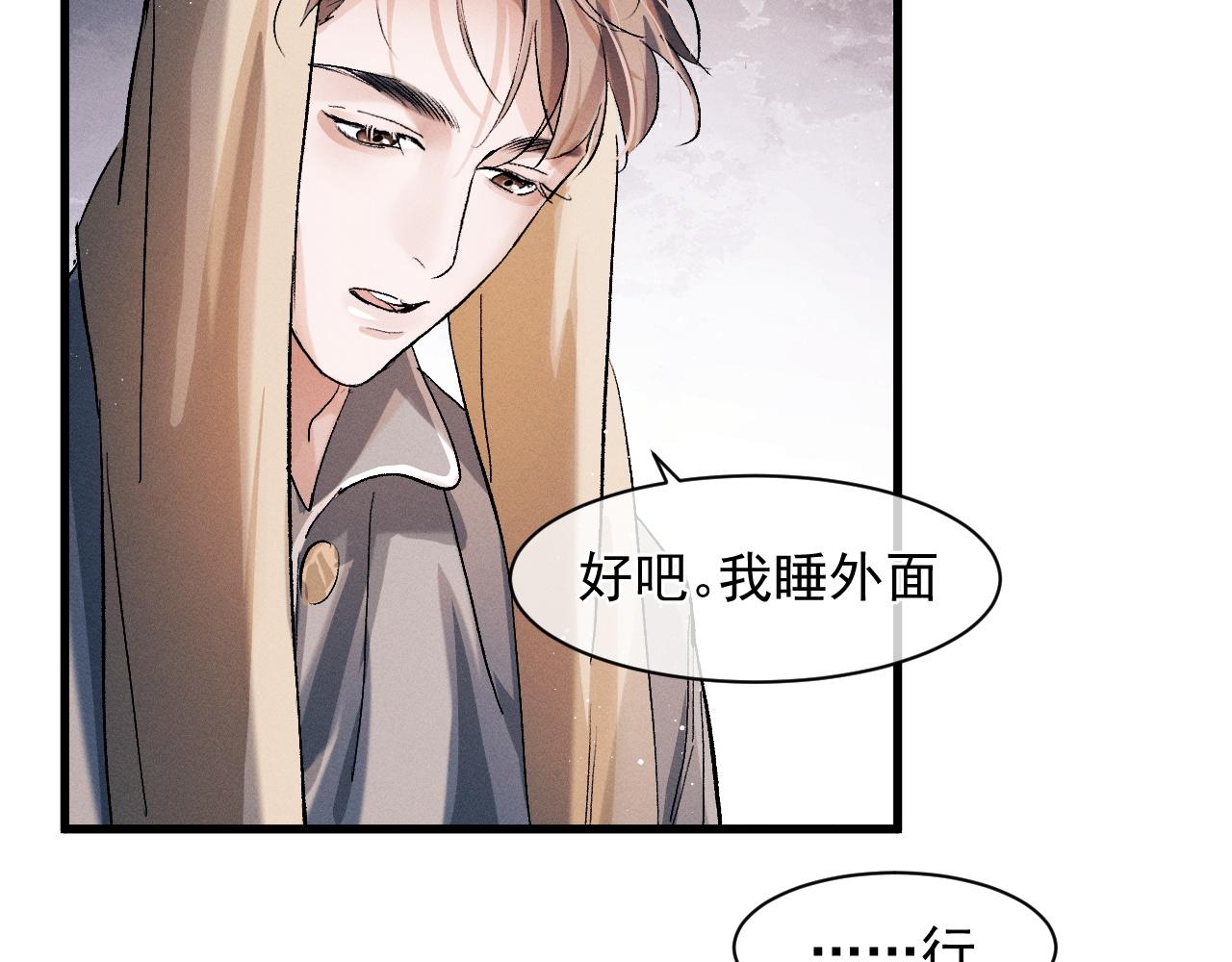 第49话 睡觉15