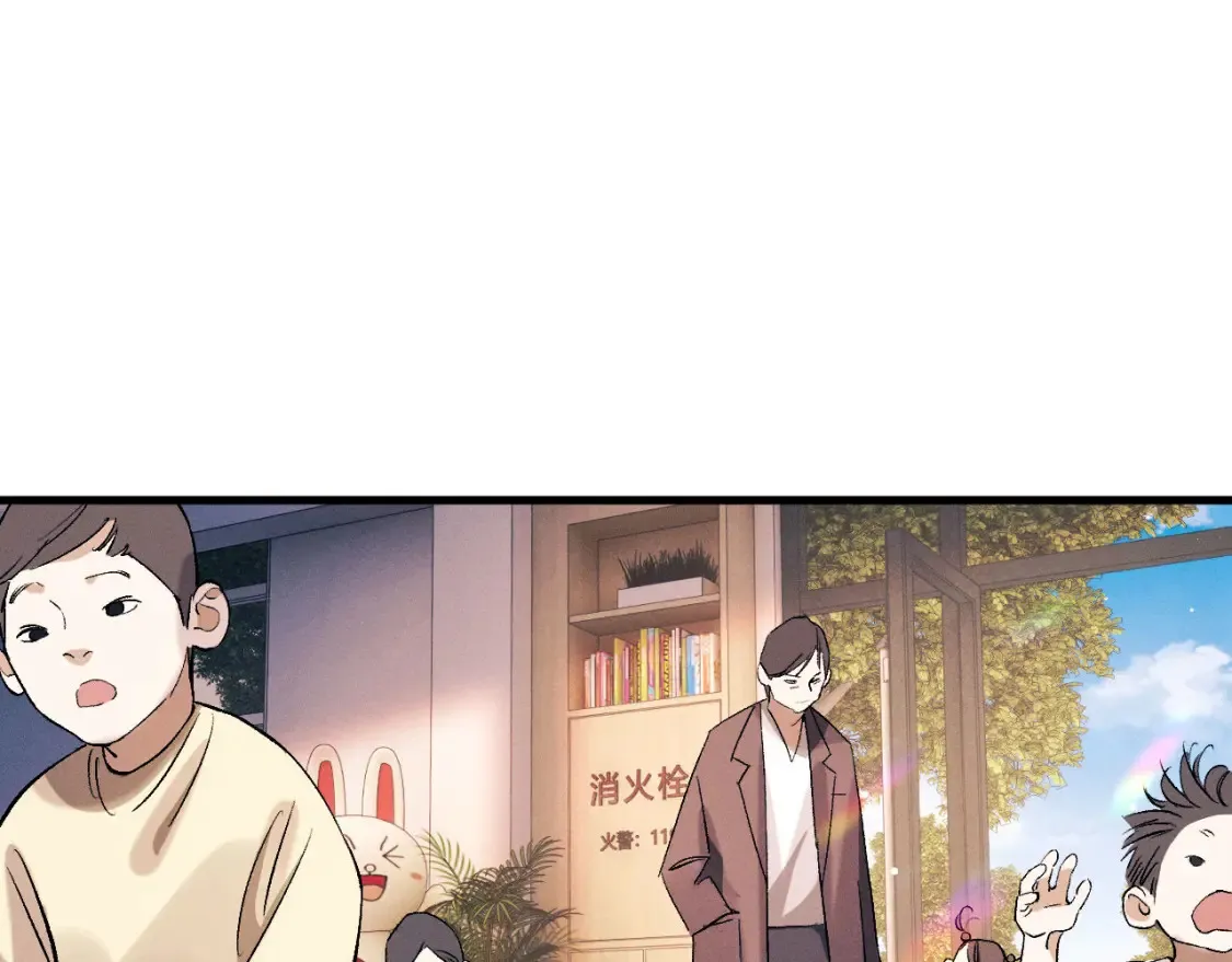 第114话 不能在大街上说的事45