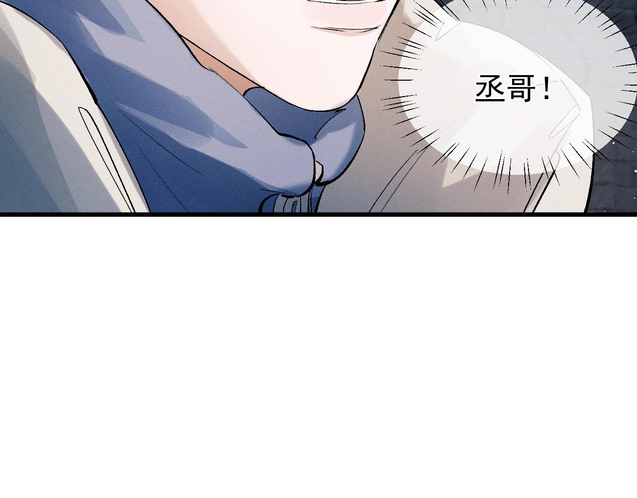 第31话 词典的作用52