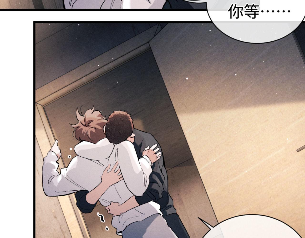 第79话 一起发发呆10