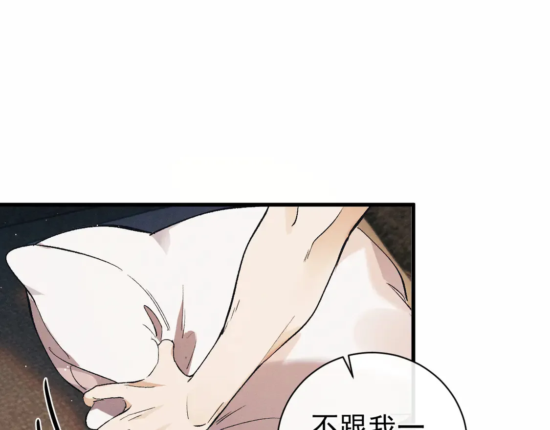 第124话62