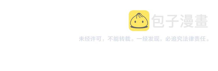 第3话 让我抚慰你吧131